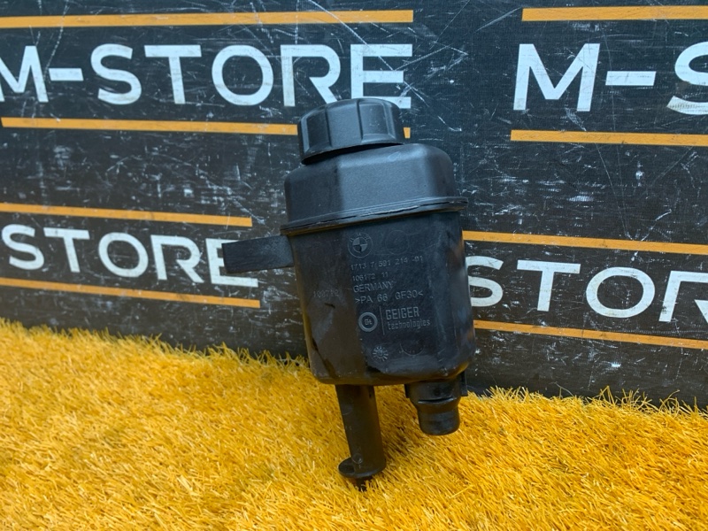 Бачок расширительный, 2560 рублей, Красноярск