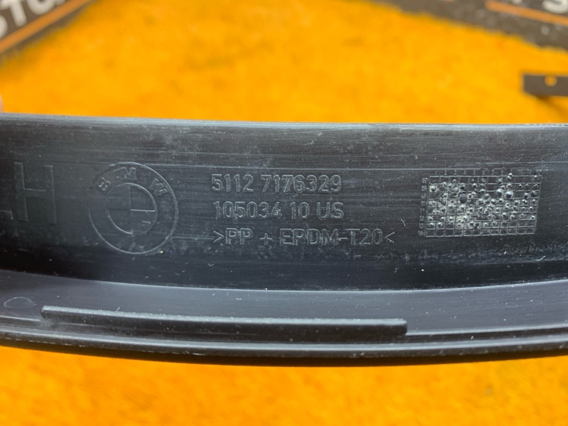 накладка на крыло, 10620 рублей, Красноярск