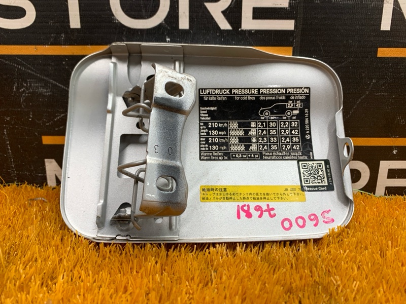 лючок бензобака, 500 рублей, Красноярск