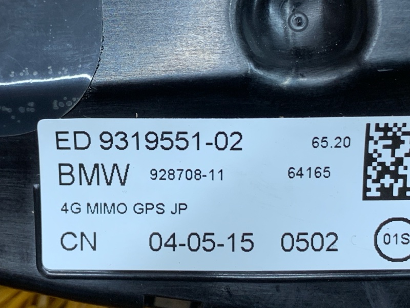 антенна, 3020 рублей, Красноярск