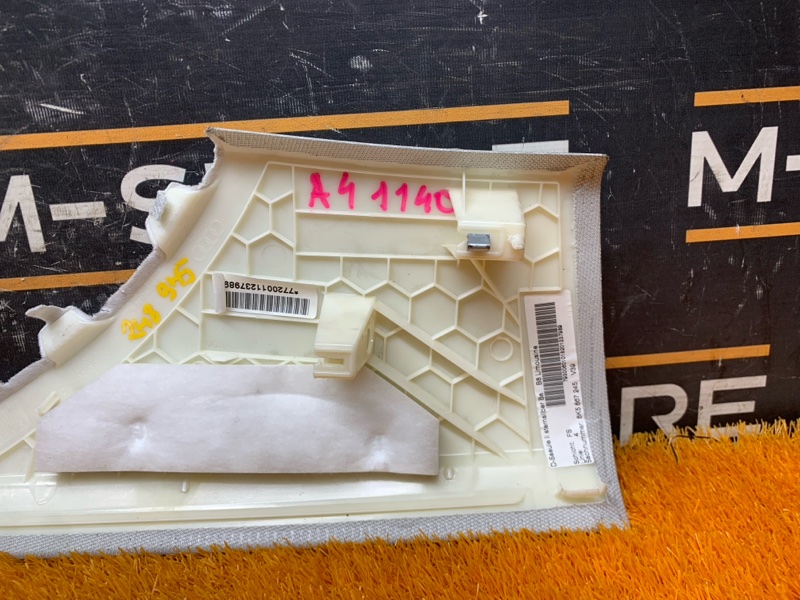 обшивка стойки, 440 рублей, Красноярск