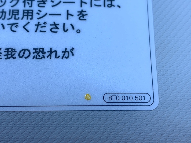 Козырек солнцезащитный, 1500 рублей, Красноярск