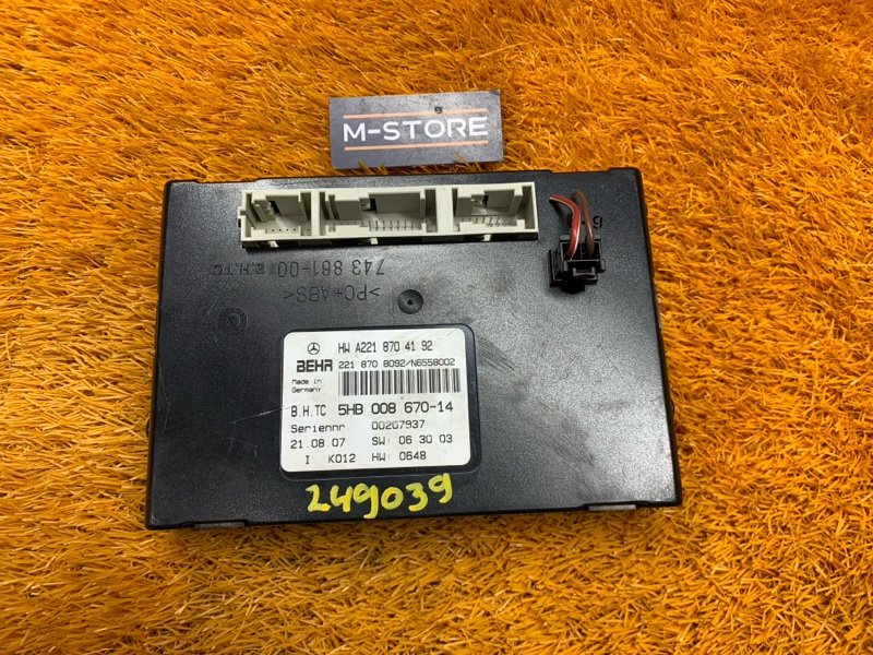 Блок управления климатом, 780 рублей, Красноярск