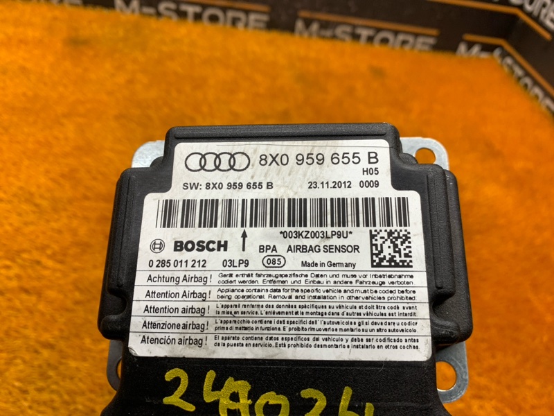 Блок управления Airbag, 2580 рублей, Красноярск