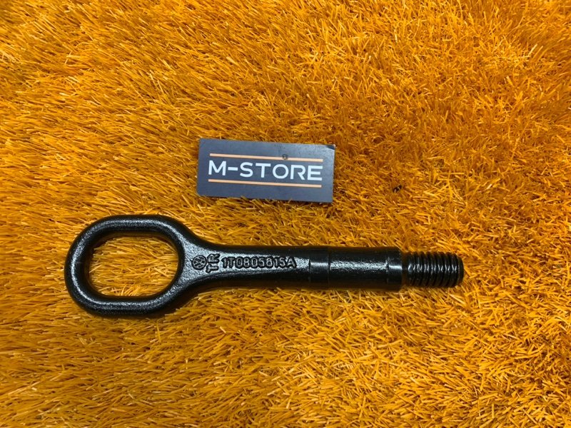 Крюк буксировочный, 1300 рублей, Красноярск