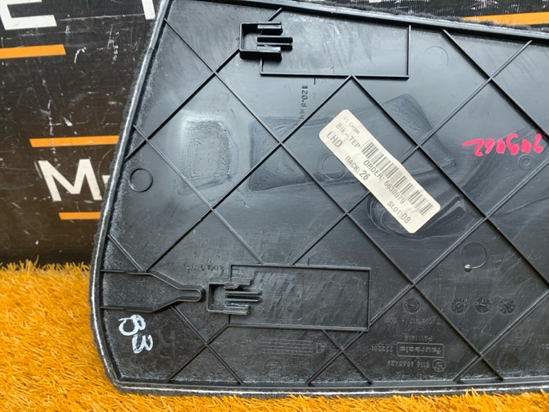 Накладка центральной консоли, 420 рублей, Красноярск