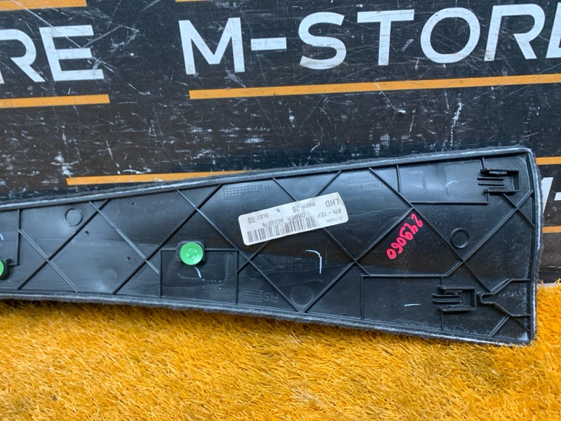 Накладка центральной консоли, 420 рублей, Красноярск