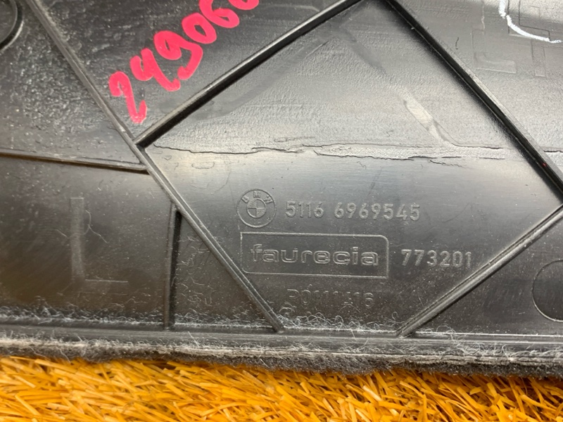 Накладка центральной консоли, 420 рублей, Красноярск