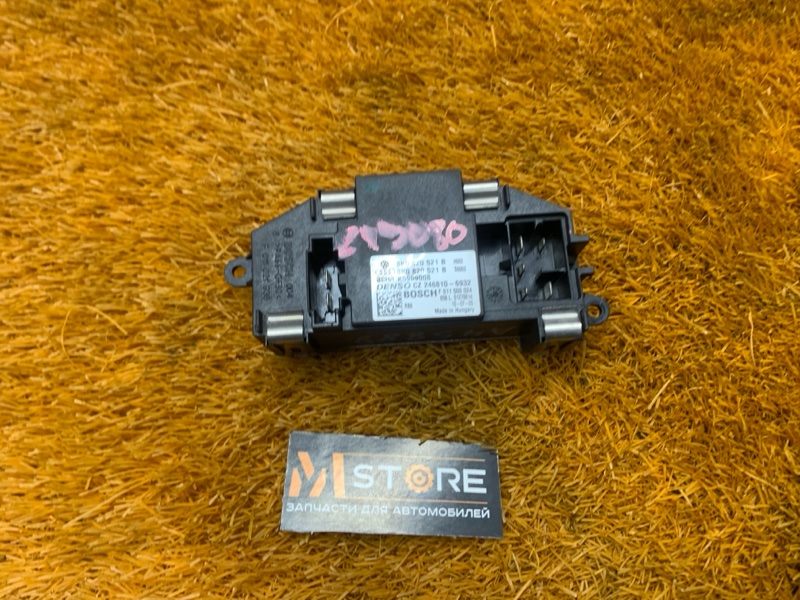 Регулятор отопителя, 900 рублей, Красноярск