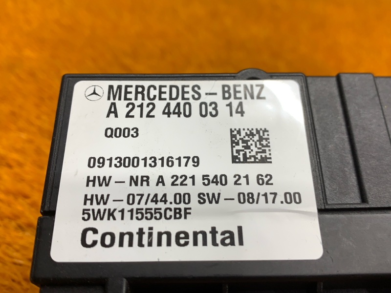 Блок управления топливным насосом, 2000 рублей, Красноярск