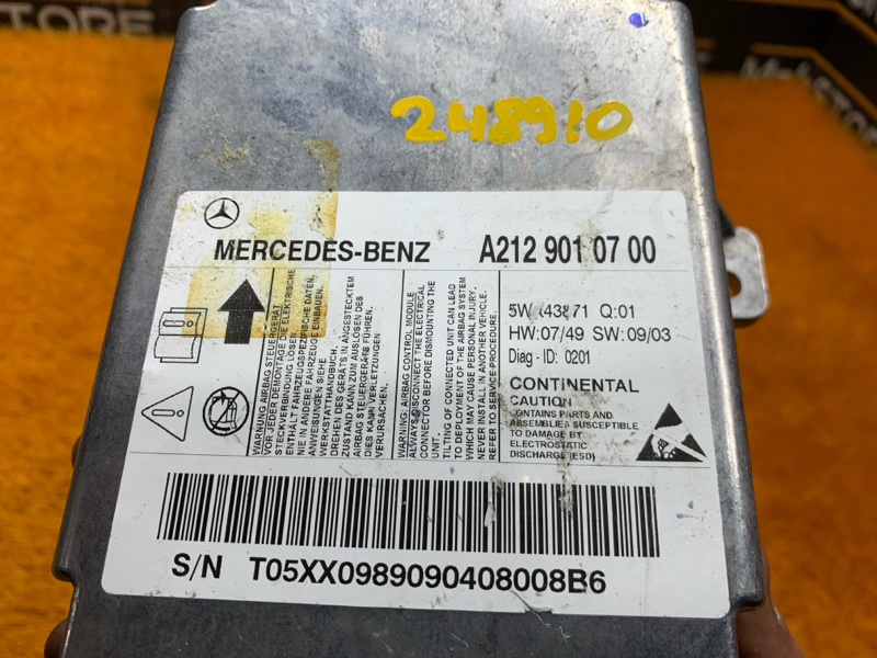 Блок управления Airbag, 700 рублей, Красноярск