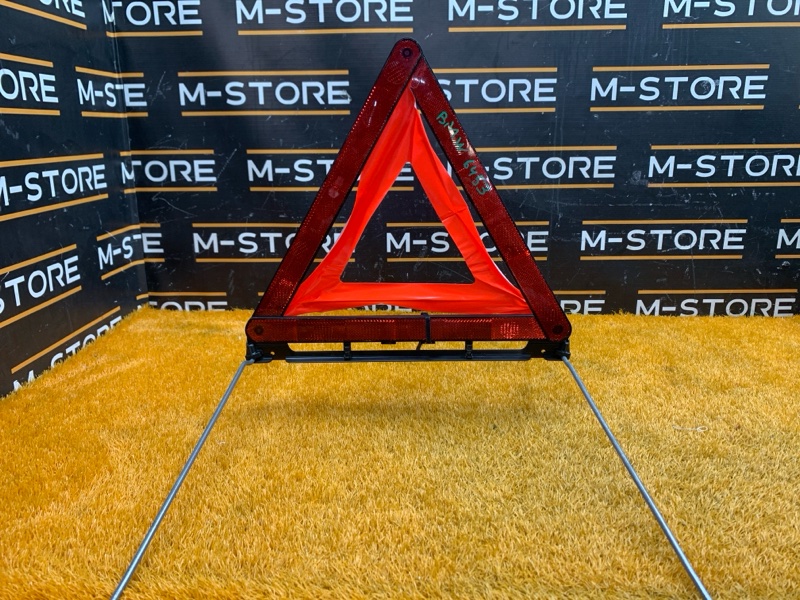 знак аварийной остановки, 300 рублей, Красноярск