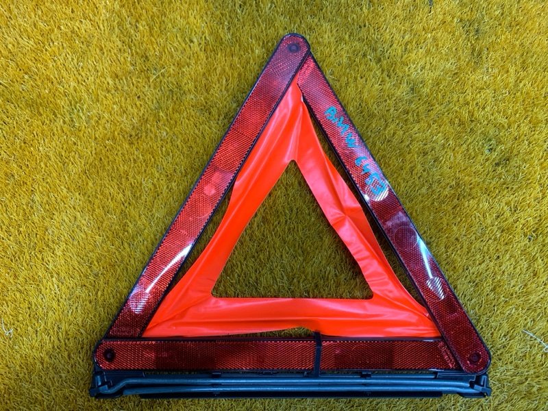 знак аварийной остановки, 300 рублей, Красноярск