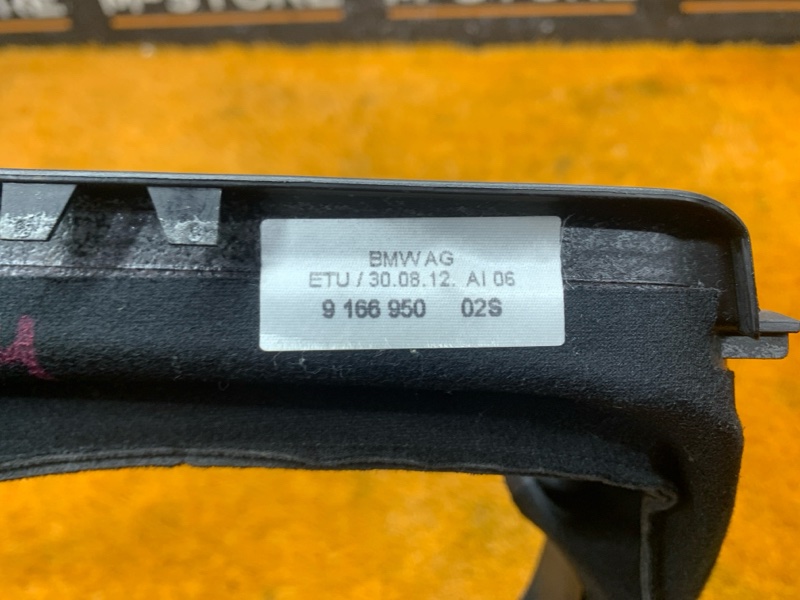 Кожух рулевой колонки, 260 рублей, Красноярск