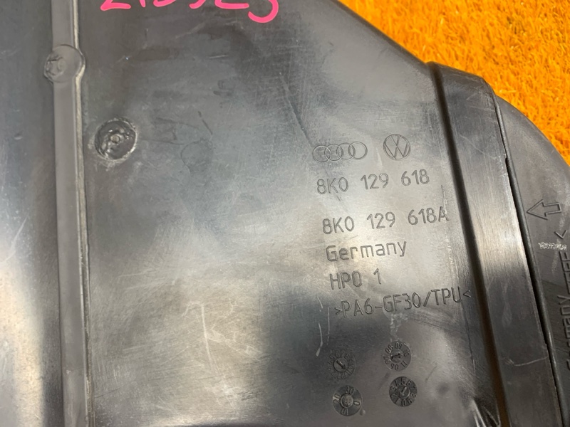 воздухозаборник, 1300 рублей, Красноярск