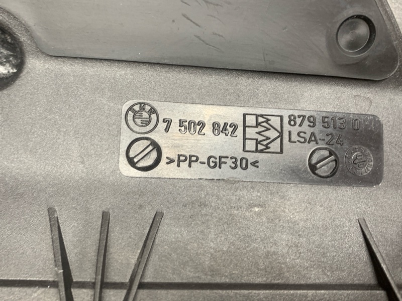 воздухозаборник, 1720 рублей, Красноярск