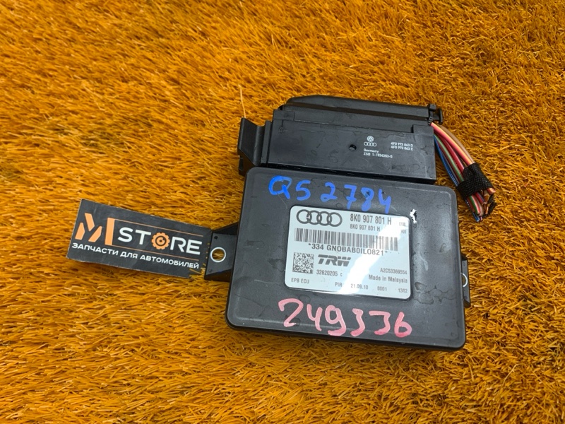 Блок управления стояночным тормозом, 500 рублей, Красноярск