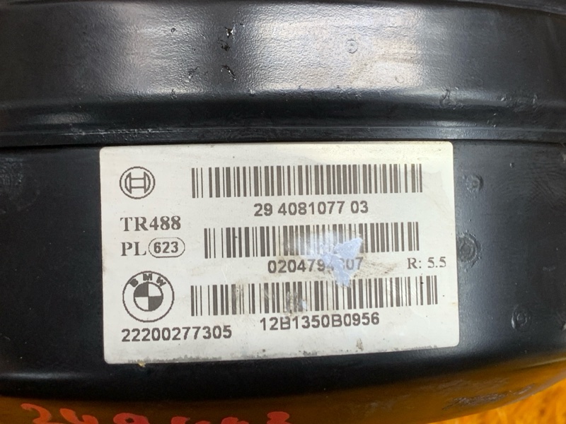 Вакуумный усилитель, 3550 рублей, Красноярск