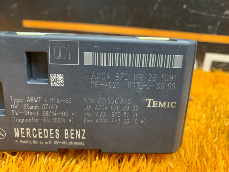 Блок управления, 3430 рублей, Красноярск