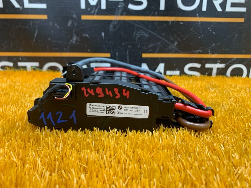 Отопитель дополнительный, 4900 рублей, Красноярск