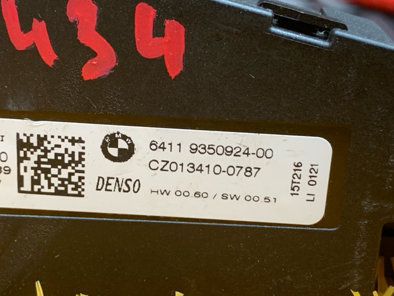 Отопитель дополнительный, 4900 рублей, Красноярск