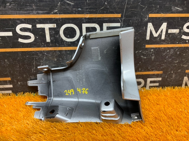 накладка на порог, 460 рублей, Красноярск