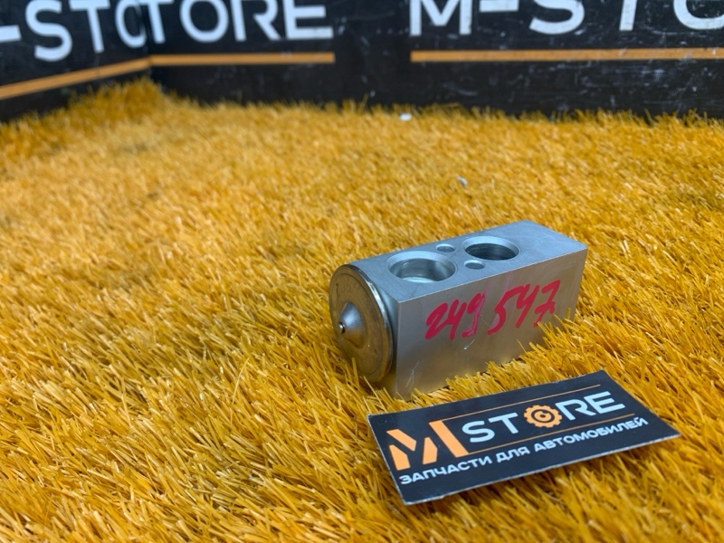 Клапан кондиционера, 1720 рублей, Красноярск