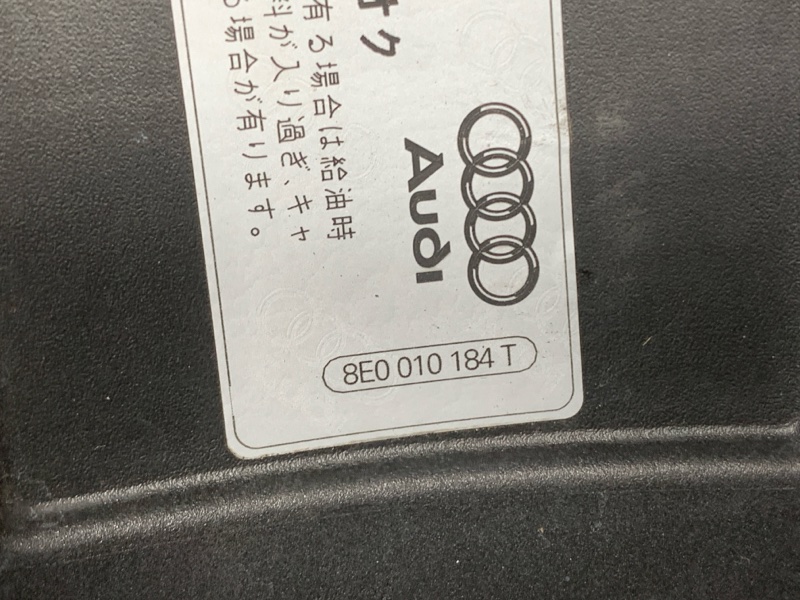 лючок бензобака, 870 рублей, Красноярск