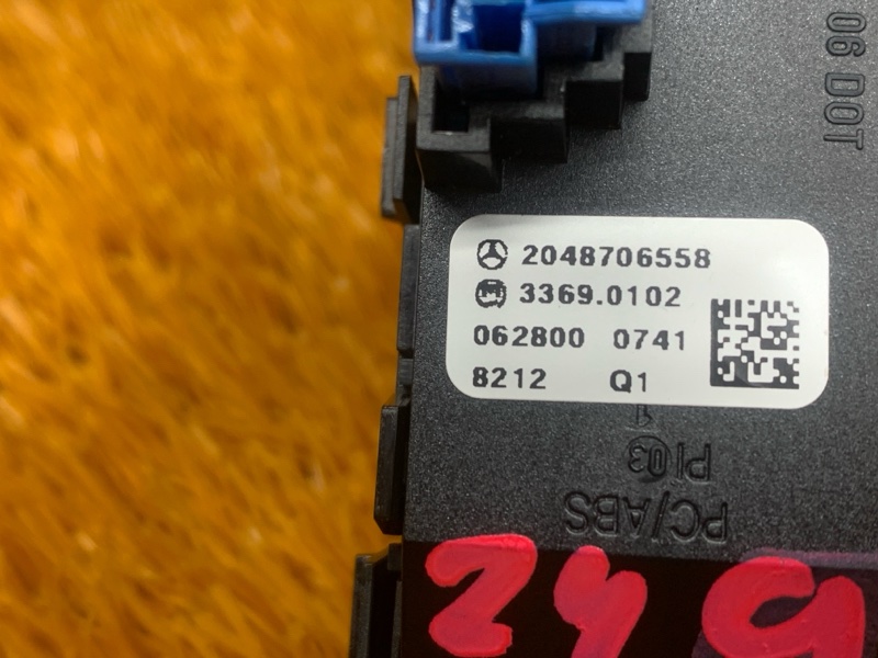 Кнопка аварийной сигнализации, 1000 рублей, Красноярск