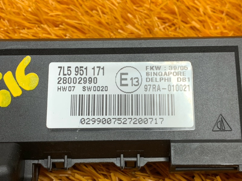 Датчик объема, 500 рублей, Красноярск