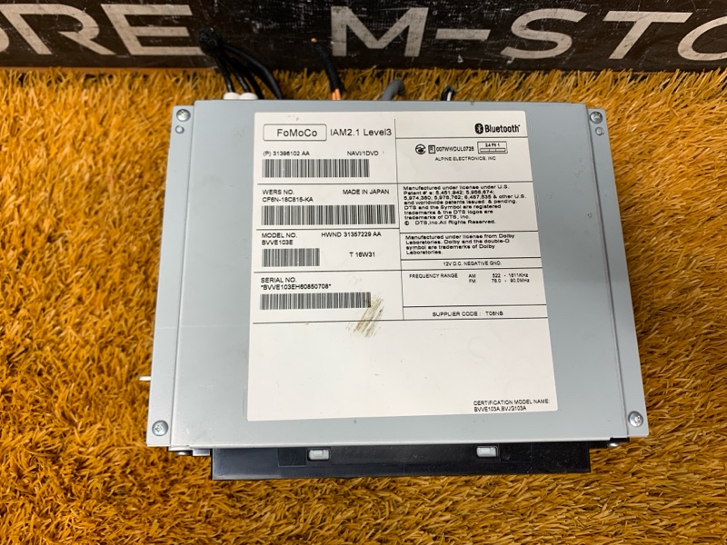 Магнитола, 5150 рублей, Красноярск