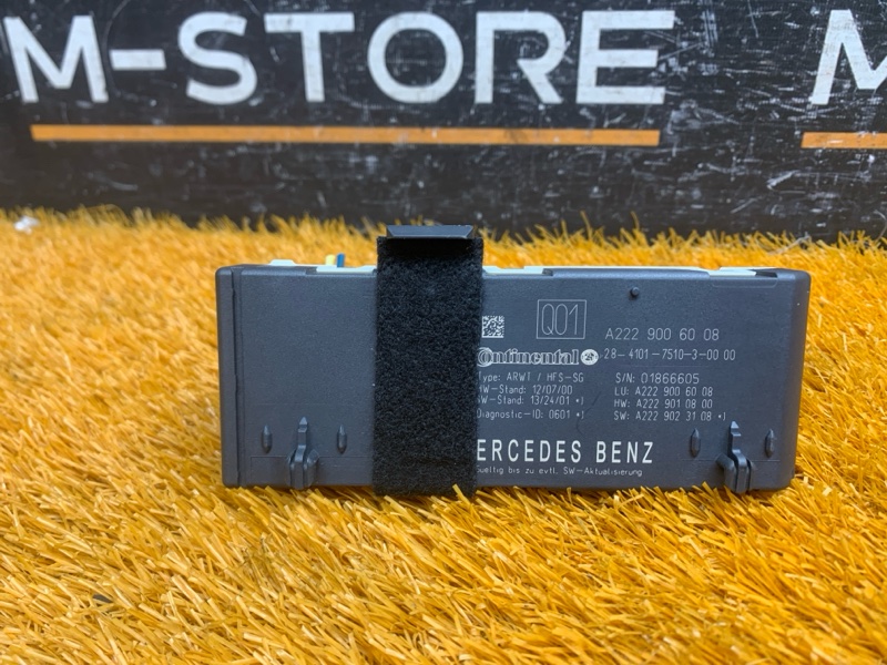 Блок управления крышкой багажника, 5150 рублей, Красноярск