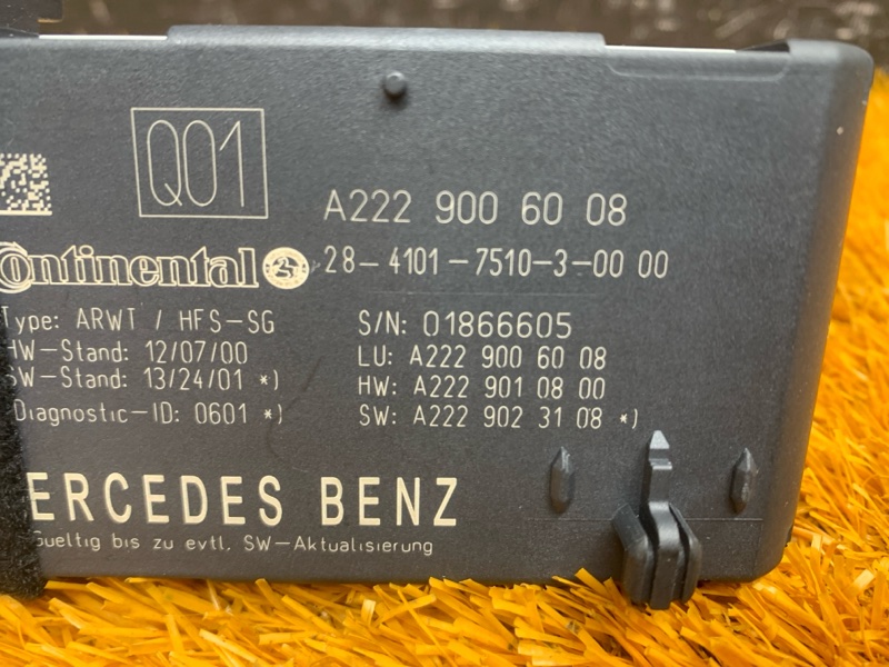 Блок управления крышкой багажника, 5150 рублей, Красноярск