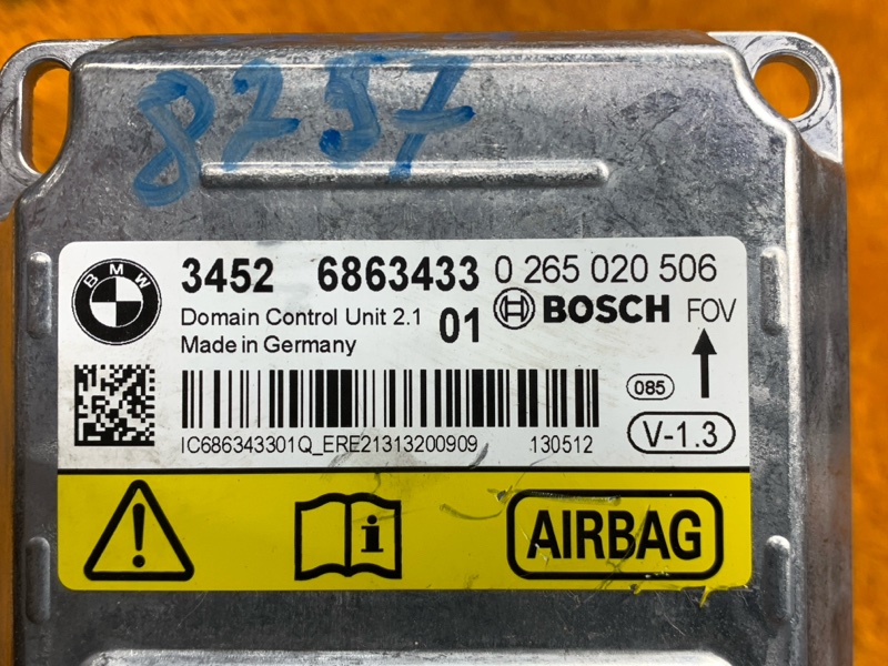 Блок управления Airbag, 2580 рублей, Красноярск