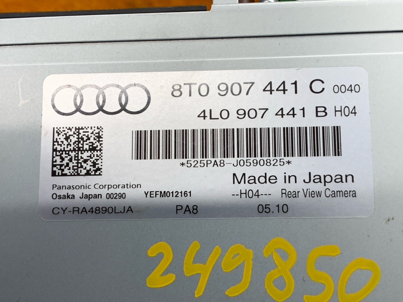 Блок управления камерой, 2000 рублей, Красноярск