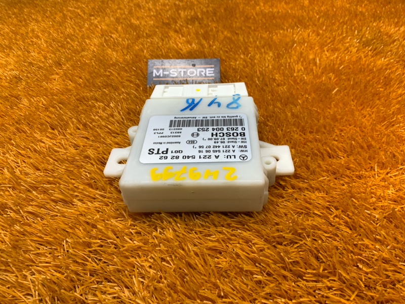 блок управления парктроником, 2000 рублей, Красноярск