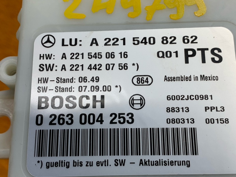 блок управления парктроником, 2000 рублей, Красноярск