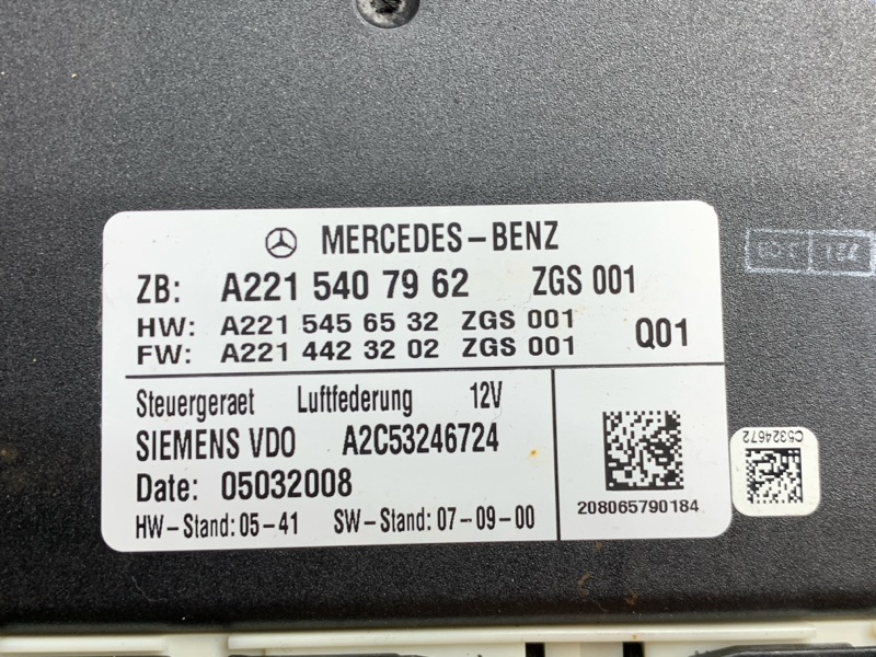 Блок управления пневмоподвеской, 500 рублей, Красноярск