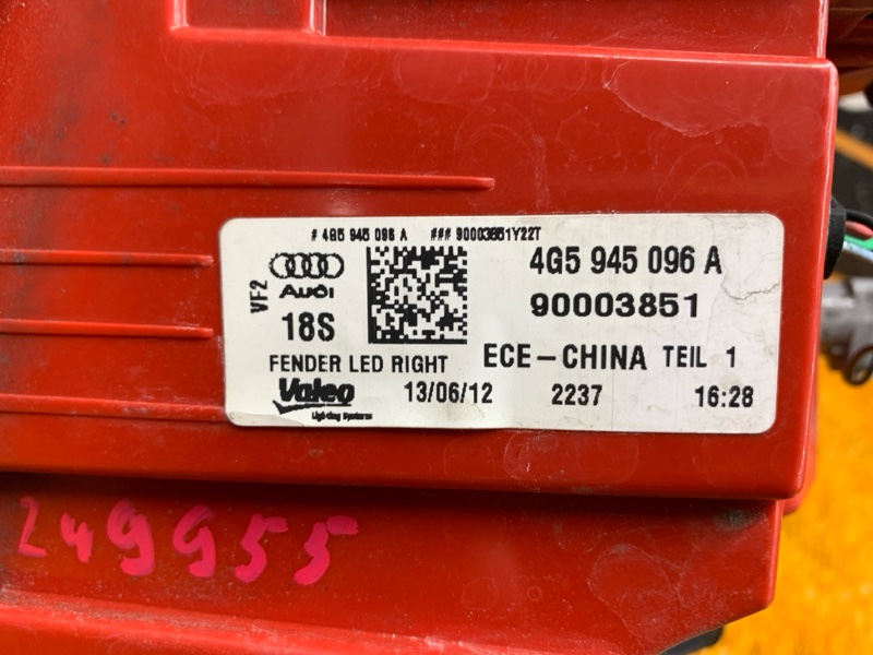 Фонарь задний, 8000 рублей, Красноярск