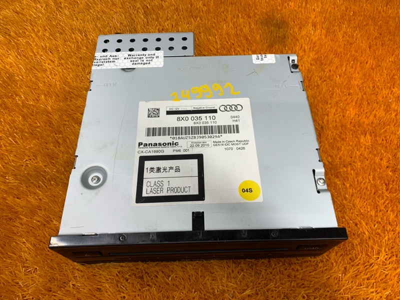 CD-Чейнджер, 500 рублей, Красноярск