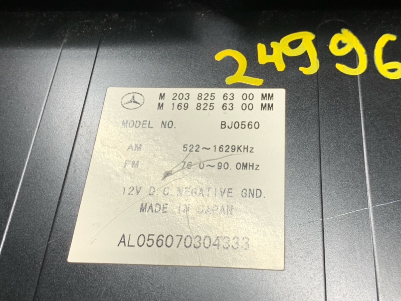 Магнитола, 3430 рублей, Красноярск