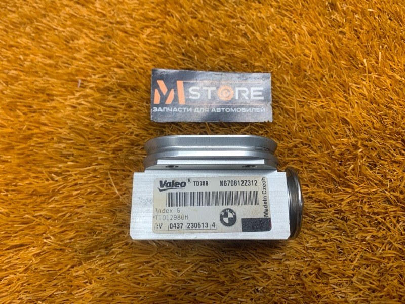 Клапан кондиционера, 500 рублей, Красноярск