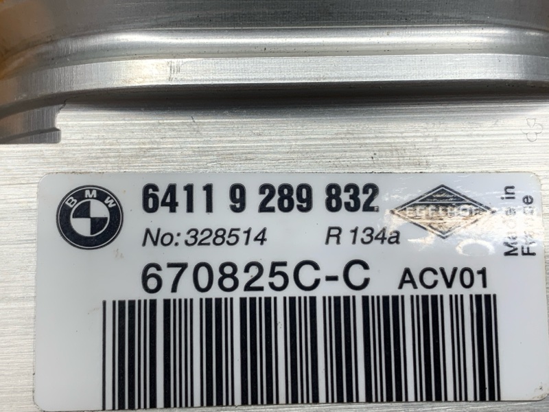 Клапан кондиционера, 500 рублей, Красноярск