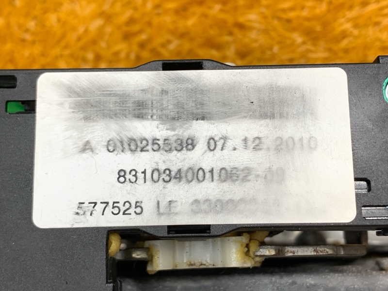 рулевая колонка, 1870 рублей, Красноярск