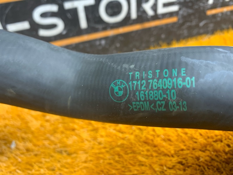 Патрубок системы охлаждения, 1720 рублей, Красноярск