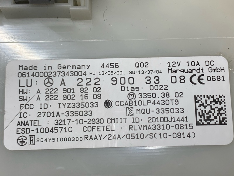 блок управления бесключевым доступом, 2000 рублей, Красноярск