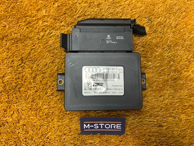 Блок управления стояночным тормозом, 870 рублей, Красноярск