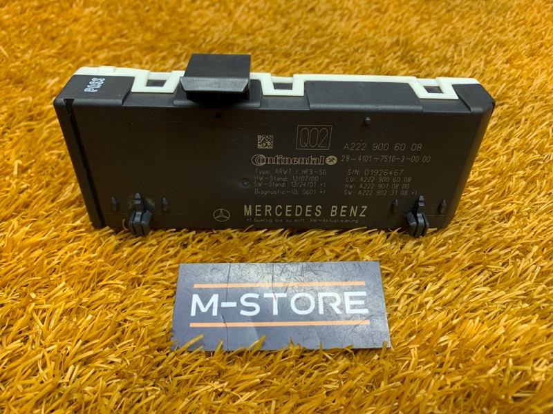 Блок управления крышкой багажника, 5150 рублей, Красноярск