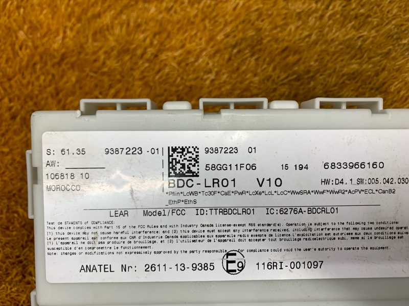 Блок управления, 15440 рублей, Красноярск