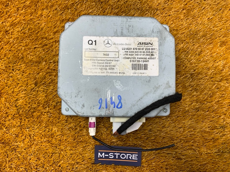 Блок управления камерой, 1500 рублей, Красноярск